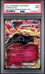 Xerneas EX 023/025 25th Anniversary S8a-P Japanese Promo