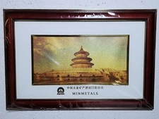 Gold Foil Etching - Temple of Heaven –Minmetals - Corporation Framed Picture