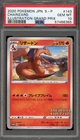 Pokemon Charizard Illustration Grand Prix Japanese Promo 143/S-P PSA 10 Gem Mint