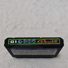 [FC] Galaxian Famicom