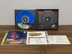 Tengai Makyou The Fourth Apocalypse Sega Saturn Software Operation Confirmed JPN