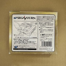 Sega Saturn E-Book Operator JPN Limited Edition Rare Video Game Model VHTF Colle