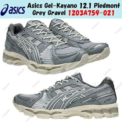 Taille homme Asics Gel-Kayano 12.1 Piémont Grey Gravel 1203A759-021 - Photo 1/4