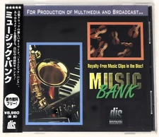Discovery Firm Music Bank BGM/Sample Library/Sound Library/Sampling CD 1990s NEW