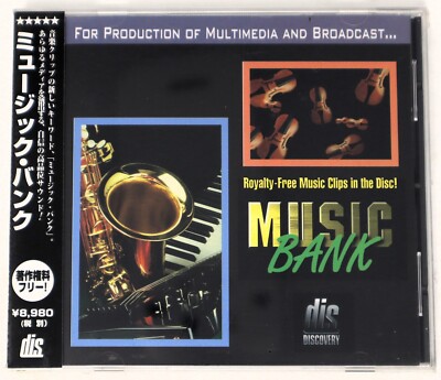 Discovery Firm Music Bank BGM/Sample Library/Sound Library/Sampling CD 1990s NEW