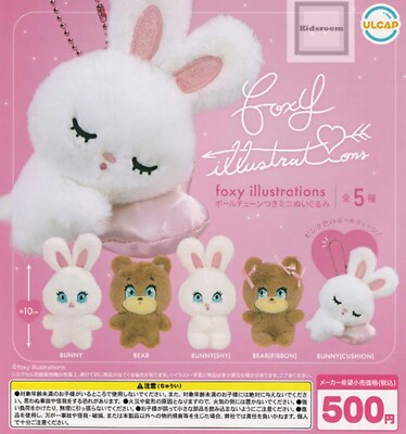 foxy illustrations Mini Mascot Chain Capsule Toy 5 Types Full Comp Set Gacha New