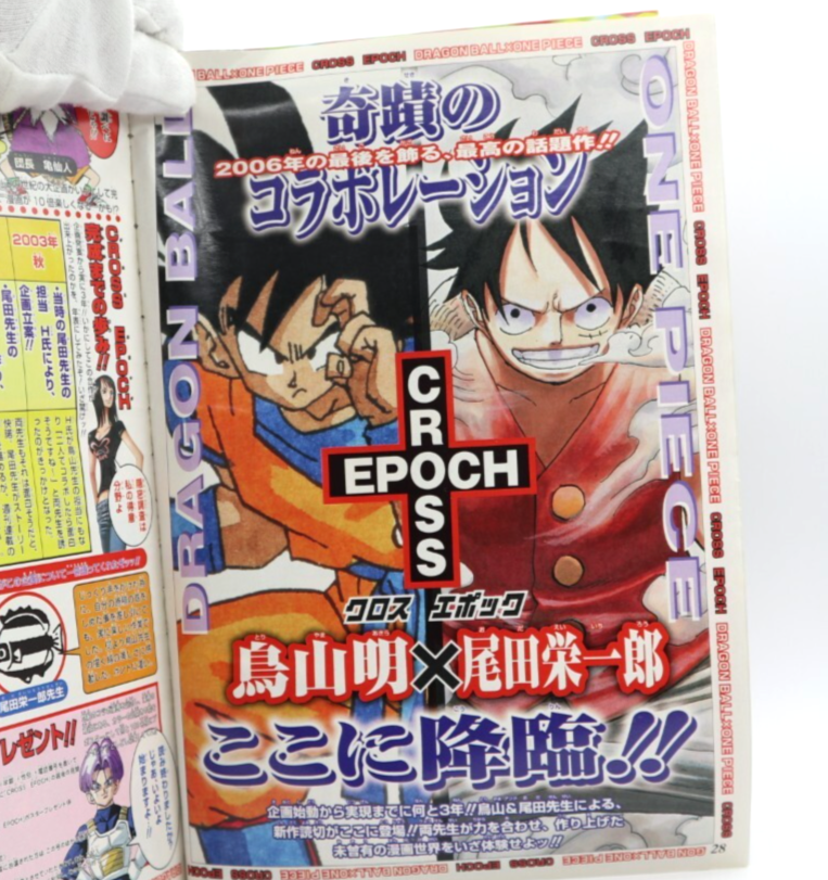 Very Rare ONE PIECE x DRAGON BALL Collab CROSS EPOCH Weekly Jump