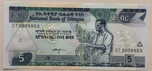 ETHIOPIA 5 BIRR AUNC CRISP COMBINE SHIPPING NO RESERVE!