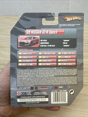 Hot Wheels Speed Machines '09 Nissan GT-R Spec V Red Premium