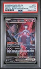 2025 POKEMON DRI SPECIAL ILLUSTRATION RARE #231 TEAM ROCKET'S MEWTWO EX PSA 10