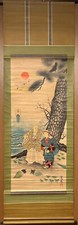 Japanese hanging scrollPrint Matter, Showa Period#Z1607