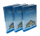 IHYA ULUM AD DIN: Revival of Religion's Sciences - Imam Ghazzali (3 Vols.) DI