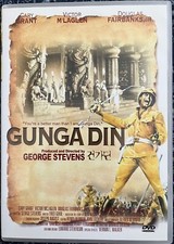 Gunga Din (DVD, Korean Import, 2005) Film Classic with Cary Grant