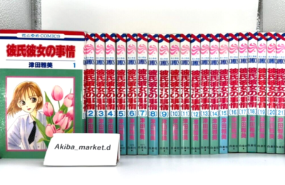 Kare Kano : His and Her Circumstances Vol.1-21 Full Set Japanese
