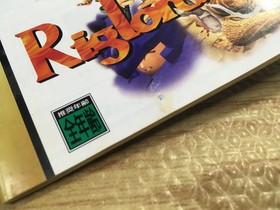 Riglord Saga SEGA SATURN Japan - FJ4727