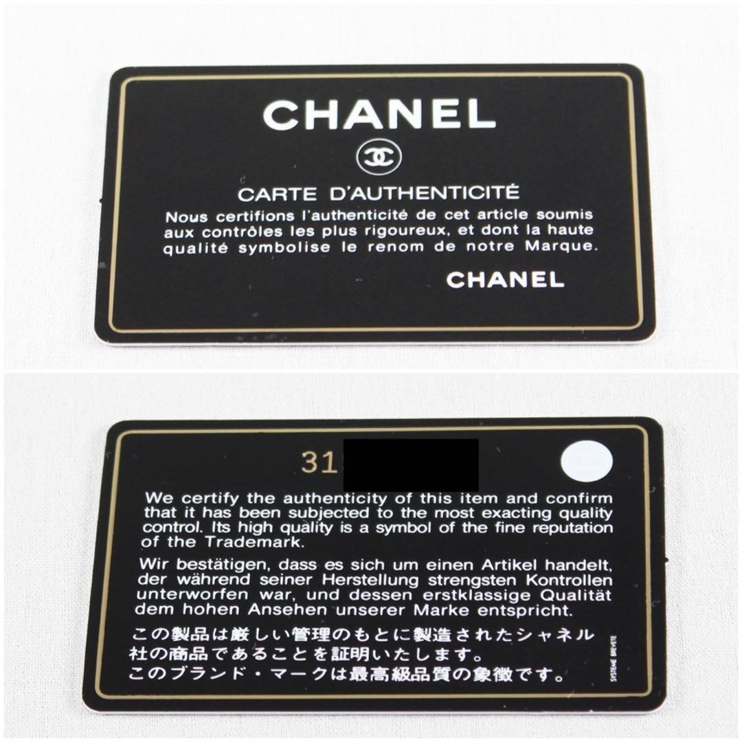 Chanel Matelasse Phone Holder Pearl Chain Coco 31 Series Used image 9