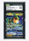 Pokemon CGC 10 GEM MINT Rayquaza GX RR 2019 100/173 SM12a Japanese