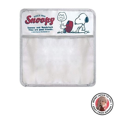 New Meiho Snoopy Car Seat Center Pocket with Double-Sided Storage SN274 White