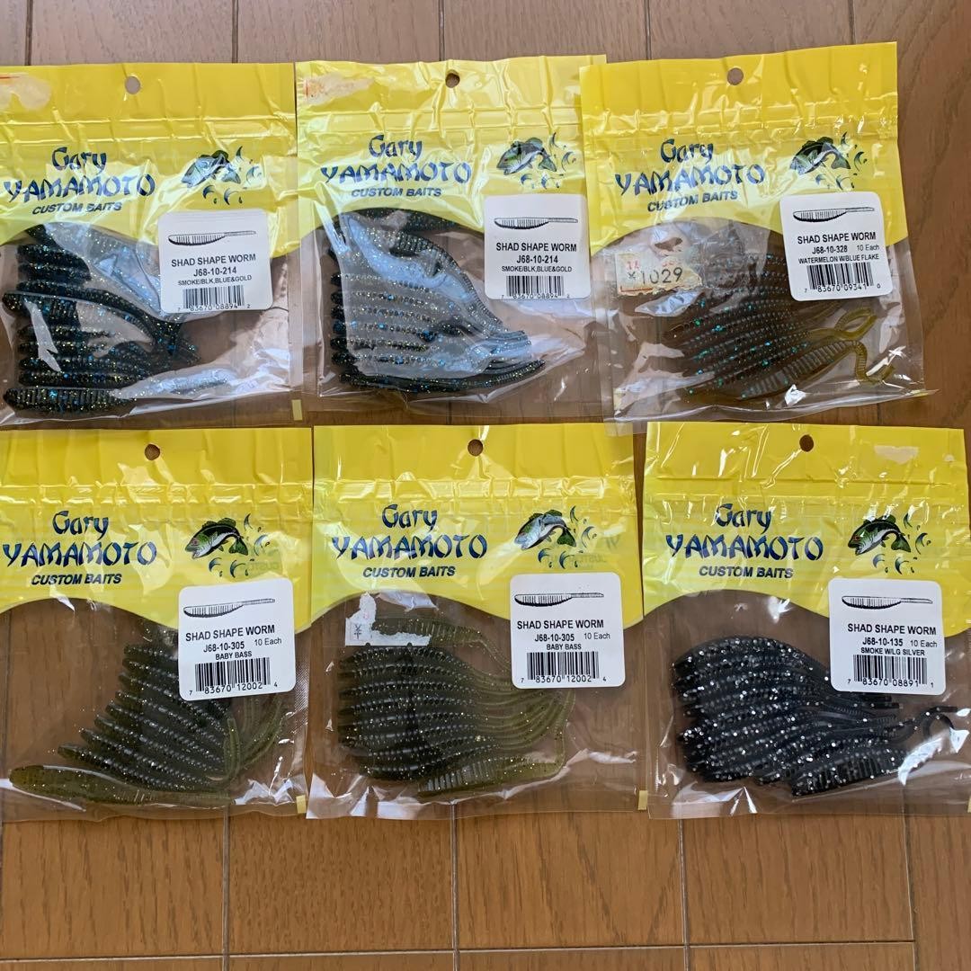 Gary Yamamoto Worms Assorted 16 Pack Set - Image 2