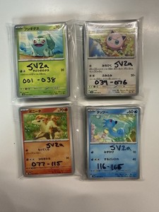 151 Japanese Set | eBay