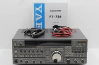 YAESU FT-736MX FT-736 20W MALL Mode 144/430Mhz Transceiver Power confirmed