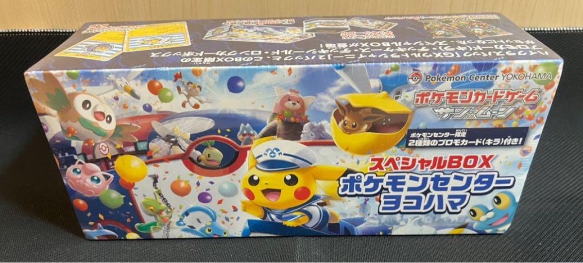 Pokemon Center Card Game Yokohama Special BOX Sun & moon Pokemon Center Card Game Yokohama Special BOX Sun & moon