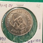 VIETNAM 10 DONG 1987 ORANGO AS PHOTO Q.FDC