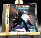 Fighters Megamix (Sega Saturn,1997) from japan