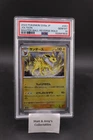 Jolteon (Master Ball Pattern) 051/187 Sv8a: Terastal Fest Holo (Japanese) PSA 10