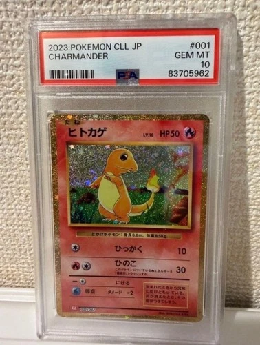 Pokémon 2023 Charmander 001/032 Classic Charizard Holo PSA 10 Japanese