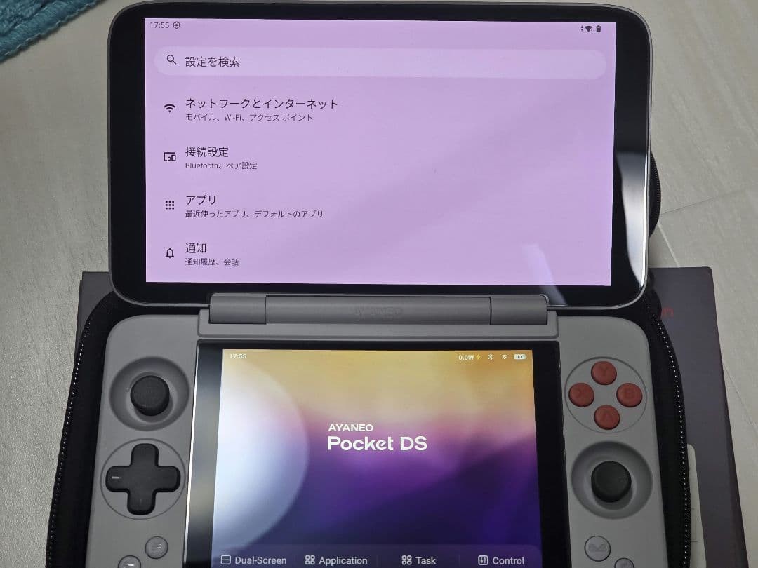 AYANEO Pocket DS Snapdragon G3x Gen2 16GB+1TB | eBay