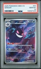 2025 POKEMON SIMPLIFIED CHINESE CBB3 C-GEM PACK VOL 3 #07 GENGAR PSA 10