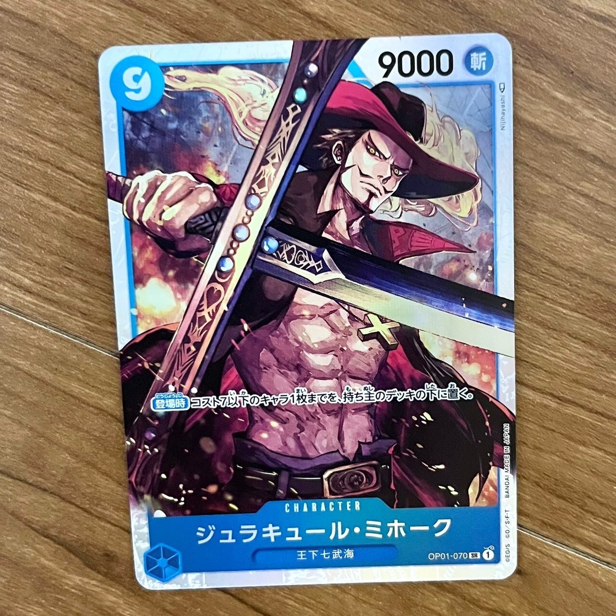 Dracule Mihawk SR OP01-070 Japanese ONE PIECE Card Game Romance