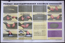Rote Armee - Lehrplakat "Reparatur von Uniformen" 1986 Russland UDSSR CCCP