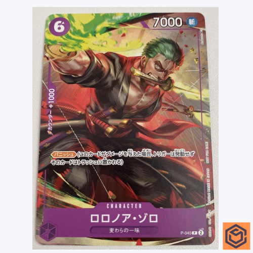 Roronoa Zoro P-045 PROMO Purple 10/2023 One Piece Card GAME CCG