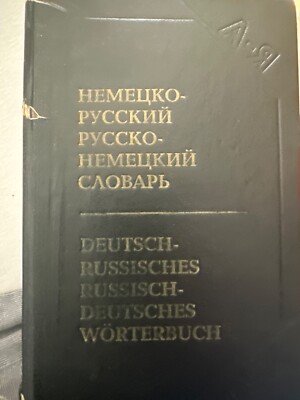 deutsch russiches wörterbuch von jobst böhme und wladimir Baiko