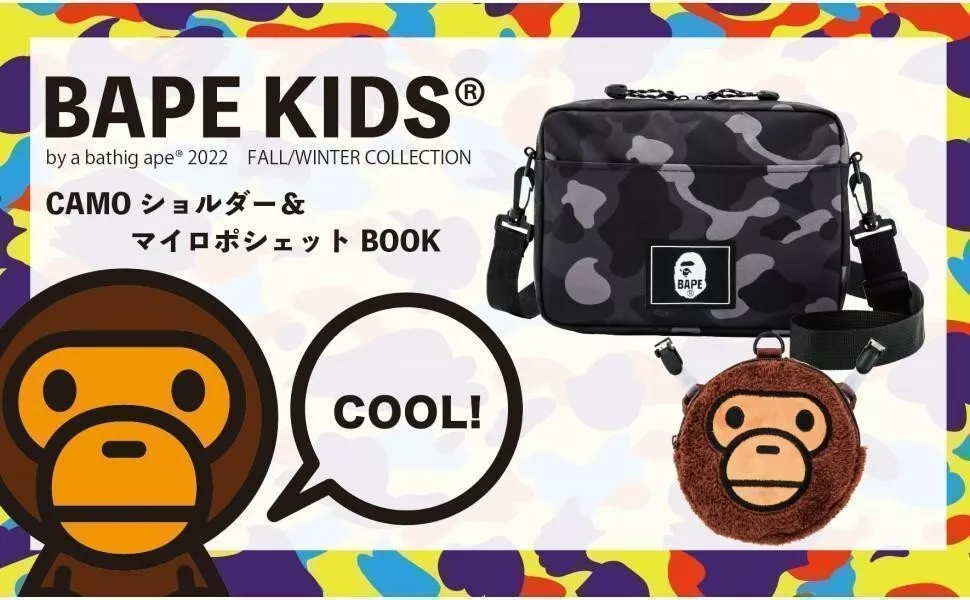 Japanese Magazine Gift Ape Bape Kids Shoulder Bag 3 in 1