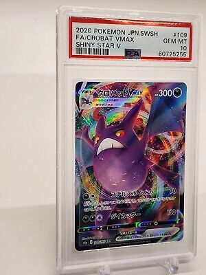 Crobat VMAX PSA GEM MINT 10 Pokemon Japanese Full Art Shiny Star V