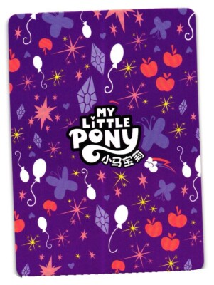 PRINCESS CANDENCE UR YH-UR-088 Proxy My Little Pony CCG