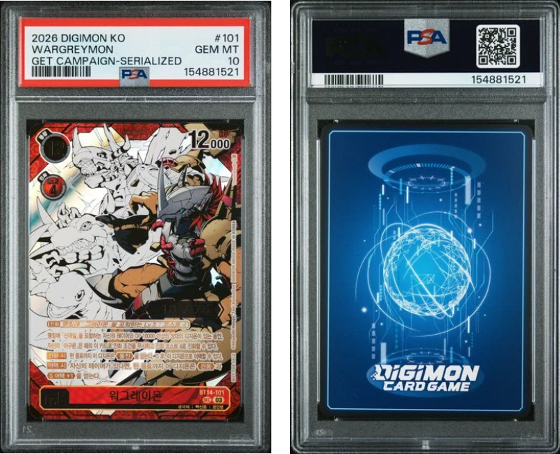 Digimon CCG 罕见个人收藏卡游戏卡| eBay