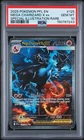 2025 POKEMON PFL EN-SPECIAL ILLUSTRATION RARE #125 MEGA CHARIZARD X EX PSA 10