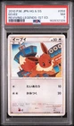 Pokemon Eevee Reviving Legends 058/080 1st Edition Japanese PSA 7