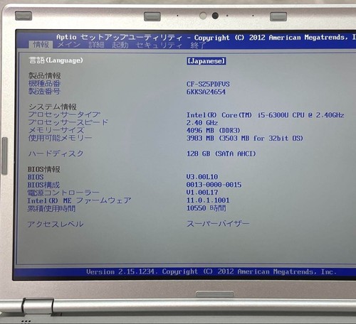 Panasonic Let's Note CF-SZ5 PDFVS – Core i5-6300U – 4GB RAM – 128GB SSD Win11Pro - Picture 13 of 17