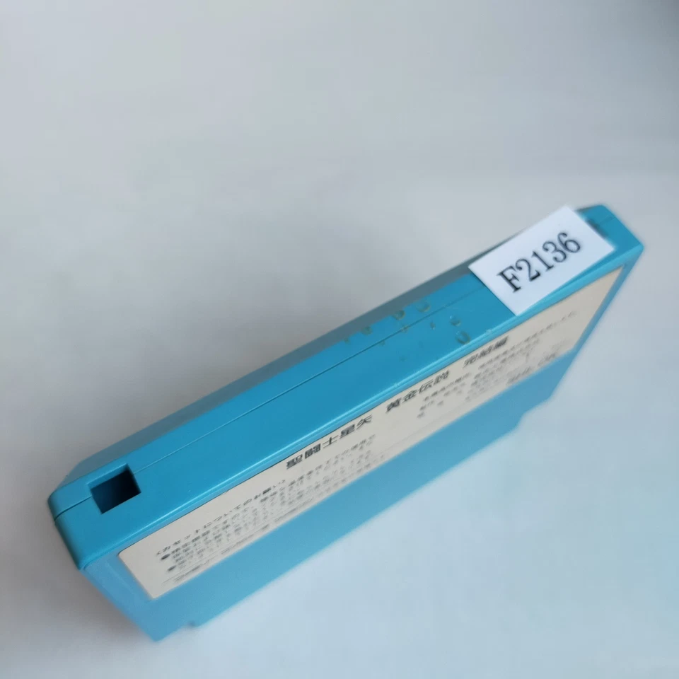 Saint Seiya Golden Legend Final Edition Bandai pre-owned Famicom NES - Image 3 of 4