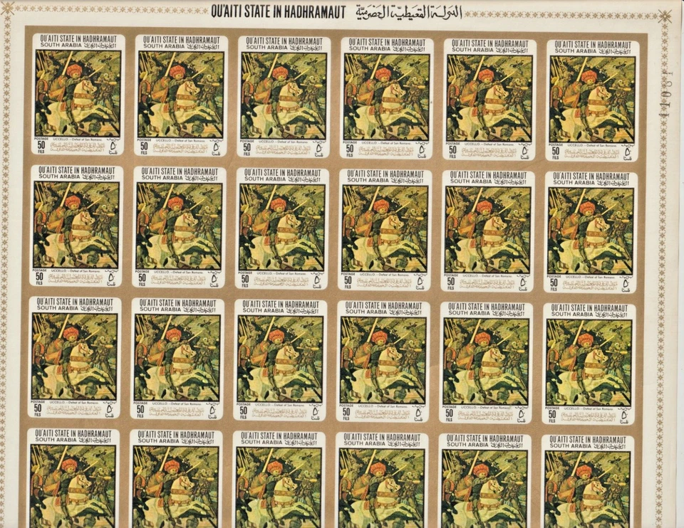 ADEN SUR ARABIA QUAITI GRAN VENTA AL POR MAYOR Lote Famosa Pintura Hojas Impermeabilizadas Foto 4 de 4