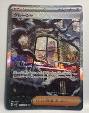 Grusha #95 Prices | Pokemon Japanese Snow Hazard | Pokemon Cards