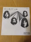 Japanese press Original 7" ODEON RED VINYL    PINK FLOYD   ONE OF THESE DAYS
