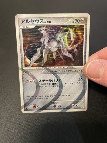 Arceus (Metal) 065/090 1st Ed Holo Advent of Arceus Pokémon TCG Japanese LP 