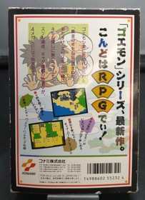 Konami Rc840 Ganbare Goemon Gaiden Famicom NES