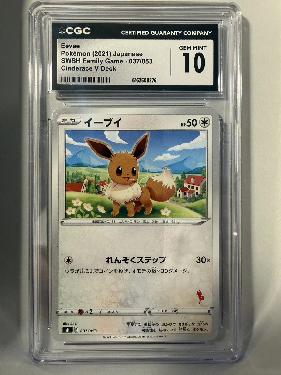 Preços baixos em Eevee 037/053 Sh: Sword & Shield Family Pokemon